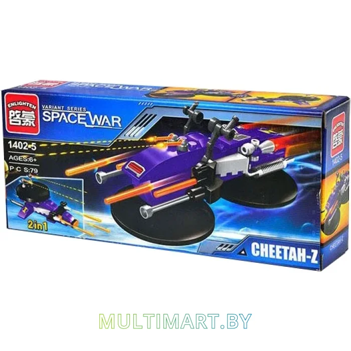 Конструктор Qman Space War 1402-5 Гепард-Z (79 деталей)